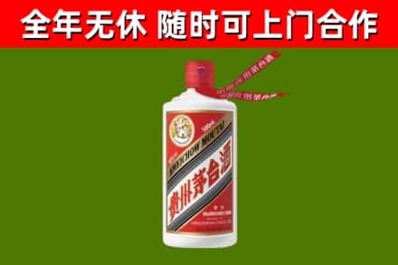 自贡烟酒回收飞天茅台酒.jpg