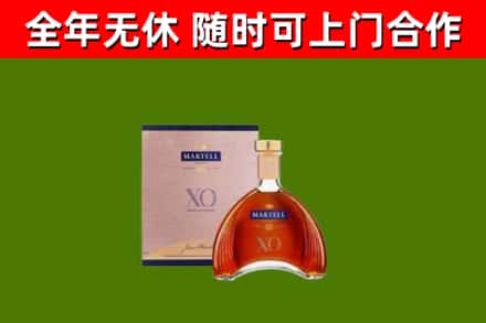 自贡烟酒回收马爹利洋酒.jpg